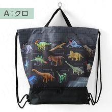 画像をギャラリービューアに読み込む, アニア 恐竜 2層ナップサック スイムバッグ 約28×40×17.5cm 子供 スクール 学校 水泳バッグ サブバック プールバッグ 小学校 男子 シンプル (在庫限り)