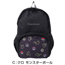 画像をギャラリービューアに読み込む, ポケットモンスター リュック ポケモン レディース キッズ 子供 大人 リュックサック ポリエステル 肩ひも調節 背中ポケット 通園 通学 遠足 学童 お出かけ 約22×33×13cm 旅行 小学生 中学生 女の子 男の子 (送料無料)