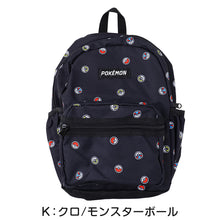 画像をギャラリービューアに読み込む, ポケモン リュック リュックサック キッズ 子供 ポリエステル 肩ひも調節 背中ポケット 通園 通学 遠足 学童 お出かけ 約22×33×13cm 旅行 小学生 幼稚園 中学生 女の子 男の子 (送料無料)