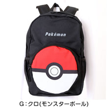 画像をギャラリービューアに読み込む, ポケモン リュック 子供 キッズ 男の子 女の子 ピカチュウ 約22×33×13cm かわいい 小学生 低学年 小学校 学童 おしゃれ 軽量 リュックサック 遠足 バッグ ポケットモンスター (送料無料)