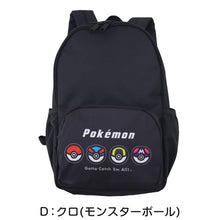 画像をギャラリービューアに読み込む, ポケモン リュック 子供 キッズ 男の子 女の子 ピカチュウ 約22×33×13cm かわいい 小学生 低学年 小学校 学童 おしゃれ 軽量 リュックサック 遠足 バッグ ポケットモンスター (送料無料)