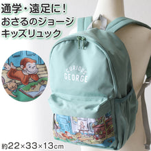 画像をギャラリービューアに読み込む, おさるのジョージ リュック 子供 キッズ 男の子 女の子 約22×33×13cm かわいい 小学生 低学年 小学校 学童 おしゃれ 軽量 リュックサック 遠足 バッグ (送料無料) (在庫限り)
