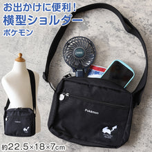 画像をギャラリービューアに読み込む, ショルダーバッグ ポケモン キッズ 子供 ショルダーバック 約22.5×18×7cm バッグ 斜めがけ 男の子 女の子 スマホポーチ ショルダー ショルダーポーチ おしゃれ かわいい 大人 黒 (在庫限り)