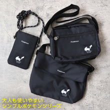 画像をギャラリービューアに読み込む, ショルダーバッグ ポケモン キッズ 子供 ショルダーバック 約22.5×18×7cm バッグ 斜めがけ 男の子 女の子 スマホポーチ ショルダー ショルダーポーチ おしゃれ かわいい 大人 黒 (在庫限り)