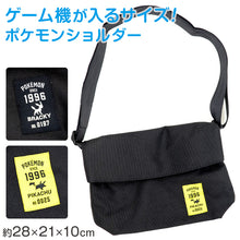 画像をギャラリービューアに読み込む, ポケモン 口折れショルダー ショルダー バッグ ピカチュウ 約28×21×10cm 黒 スマホポーチ ゲームポーチ ショルダーポーチ おしゃれ かわいい 大人 子供 キッズ 男の子 女の子 ポケットモンスター キャラクター