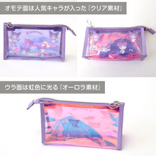画像をギャラリービューアに読み込む, オーロラ ポーチ クロミ キャラクター 透明 約190×120×60mm サンリオ クリアポーチ 小物入れ ポーチ おしゃれ コスメ入れ 化粧ポーチ 自立 ペン入れ ペンケース 文房具 収納 持ち運び プレゼント