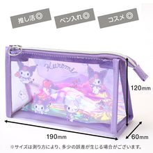 画像をギャラリービューアに読み込む, オーロラ ポーチ クロミ キャラクター 透明 約190×120×60mm サンリオ クリアポーチ 小物入れ ポーチ おしゃれ コスメ入れ 化粧ポーチ 自立 ペン入れ ペンケース 文房具 収納 持ち運び プレゼント (在庫限り)