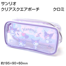 画像をギャラリービューアに読み込む, オーロラ スクエアポーチ クロミ キャラクター 透明 約195×90×60mm サンリオ クリアポーチ 小物入れ ポーチ おしゃれ コスメ入れ 化粧ポーチ 自立 ペン入れ ペンケース 文房具 収納 持ち運び プレゼント (在庫限り)
