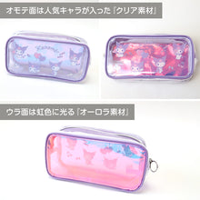 画像をギャラリービューアに読み込む, オーロラ スクエアポーチ クロミ キャラクター 透明 約195×90×60mm サンリオ クリアポーチ 小物入れ ポーチ おしゃれ コスメ入れ 化粧ポーチ 自立 ペン入れ ペンケース 文房具 収納 持ち運び プレゼント (在庫限り)