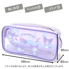 画像をギャラリービューアに読み込む, オーロラ スクエアポーチ クロミ キャラクター 透明 約195×90×60mm サンリオ クリアポーチ 小物入れ ポーチ おしゃれ コスメ入れ 化粧ポーチ 自立 ペン入れ ペンケース 文房具 収納 持ち運び プレゼント (在庫限り)