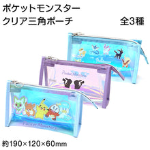 画像をギャラリービューアに読み込む, オーロラ ポーチ ポケモン キャラクター 透明 約190×120×60mm クリアポーチ 小物入れ ポーチ おしゃれ コスメ入れ 化粧ポーチ 自立 ペン入れ ペンケース 文房具 収納 持ち運び 男の子 女の子 プレゼント (在庫限り)