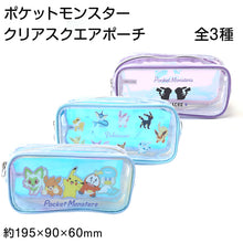 画像をギャラリービューアに読み込む, オーロラ スクエアポーチ ポケモン キャラクター 透明 約195×90×60mm クリアポーチ 小物入れ ポーチ おしゃれ コスメ入れ 化粧ポーチ 自立 ペン入れ ペンケース 文房具 収納 持ち運び 男の子 女の子 プレゼント (在庫限り)