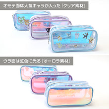 画像をギャラリービューアに読み込む, オーロラ スクエアポーチ ポケモン キャラクター 透明 約195×90×60mm クリアポーチ 小物入れ ポーチ おしゃれ コスメ入れ 化粧ポーチ 自立 ペン入れ ペンケース 文房具 収納 持ち運び 男の子 女の子 プレゼント (在庫限り)