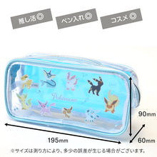 画像をギャラリービューアに読み込む, オーロラ スクエアポーチ ポケモン キャラクター 透明 約195×90×60mm クリアポーチ 小物入れ ポーチ おしゃれ コスメ入れ 化粧ポーチ 自立 ペン入れ ペンケース 文房具 収納 持ち運び 男の子 女の子 プレゼント (在庫限り)