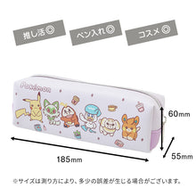 画像をギャラリービューアに読み込む, ポーチ スクエアポーチ ポケモン キャラクター 約185×60×55mm 小物入れ ポーチ おしゃれ コスメ入れ 化粧ポーチ 自立 ペン入れ ペンケース 文房具 ミニ財布 小銭入れ 収納 持ち運び 男の子 女の子 プレゼント (在庫限り)