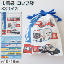 画像をギャラリービューアに読み込む, トミカ プラレール コップ袋 巾着袋 巾着 小 給食袋 子供 入園準備 約16×18cm 男の子 女の子 小学校 保育園 コップ入れ はぶらし入れ スクール 入学準備 綿100 (在庫限り)