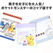 画像をギャラリービューアに読み込む, ポケモン コップ袋 巾着袋 巾着 小 給食袋 子供 入園準備 約18×22cm 男の子 女の子 小学校 保育園 コップ入れ はぶらし入れ スクール 入学準備 綿100 ポケットモンスター ピカチュウ (在庫限り)