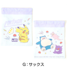 画像をギャラリービューアに読み込む, ポケモン コップ袋 巾着袋 巾着 小 給食袋 子供 入園準備 約18×22cm 男の子 女の子 小学校 保育園 コップ入れ はぶらし入れ スクール 入学準備 綿100 ポケットモンスター ピカチュウ (在庫限り)