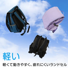 画像をギャラリービューアに読み込む, ランドセル リュック 軽い 軽量 丈夫 ランドセル型リュック 小学生 小学校 ランドセルタイプ 低学年 高学年 日本製 約27×34×13cm 女の子 男の子 子供 通学かばん 通学バッグ 布製ランドセル 通学鞄 ラン活 ランリュック (送料無料) (在庫限り)