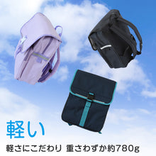 画像をギャラリービューアに読み込む, ランドセル 軽い 軽量 丈夫 低学年 高学年 リュック 日本製 約27×34×13cm 子供 通学かばん 通学バッグ 布製ランドセル 通学鞄 ラン活 (送料無料) (在庫限り)