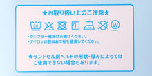 画像をギャラリービューアに読み込む, ランドセル 肩パッド クールドライ 痛くない 横幅約5cm 肩痛対策 通気性 汗 クッション 日本製 シンプル 男の子 女の子 小学生 夏場 蒸れ対策 洗える フィット感 軽量 長時間着用 姿勢矯正
