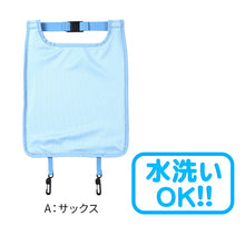 画像をギャラリービューアに読み込む, ランドセル 背中 パッド 背パッド クールドライ メッシュ 日本製 約24.5×32cm 背あて 蒸れ対策 小学生 男の子 女の子 夏場 通気性 熱中症対策 洗える 速乾 汗対策