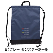 画像をギャラリービューアに読み込む, ポケットモンスター ナップサック ポケモン キッズ 子供 男の子 女の子 ポリエステル 体操服入れ シューズ入れ 巾着 遠足 通園 通学 約34.5×46cm 小学生 幼稚園 保育園 ピカチュウ