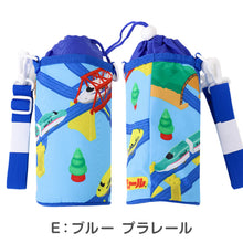 画像をギャラリービューアに読み込む, 保冷 ペットボトルケース キッズ キャラクター 子供 ポケモン トミカ プラレール トーマス サンリオ ポリエステル アルミ ペットボトルカバー 約31×18×13cm ボトルケース 通園 通学 遠足 水筒ケース