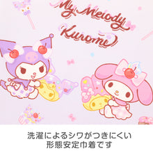 画像をギャラリービューアに読み込む, 巾着袋 サンリオ 巾着 Sサイズ コップ袋 給食袋 キッズ 女の子 マイメロ クロミ キャラクター 幼稚園 保育園 小学校 入園準備 入学準備 約18×22cm 入学準備 洗濯 シワになりにくい