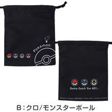 画像をギャラリービューアに読み込む, マルヨシ ポケットモンスター 巾着袋 キッズ 巾着 小物入れ コップ袋 給食袋 ポケモン 巾着S 入園準備 入学準備 男の子 女の子 キャラクター 通園 通学 約18×22cm 洗える 形態安定 シワになりにくい アイロン不要 お手入れ簡単
