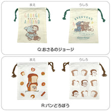 画像をギャラリービューアに読み込む, キャラクター 巾着袋 コップ袋 コップ入れ 給食袋 小物入れ 綿100% 約18×22cm コットン かわいい キャラクター ポケモン キティ スヌーピー 子供 キッズ 男の子 女の子 園児 小学生 保育園 幼稚園 小学校 入園準備 入学準備 歯ブラシ入れ