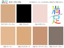 画像をギャラリービューアに読み込む, 福助 満足 ストッキング ひざ下 22-24cm (サマーストッキング 膝下 夏 ショートストッキング) (在庫限り)