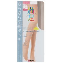 画像をギャラリービューアに読み込む, 福助 満足 ストッキング ひざ下 22-24cm (サマーストッキング 膝下 夏 ショートストッキング) (在庫限り)