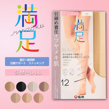 画像をギャラリービューアに読み込む, 福助 着圧+透明感 交編サポート ストッキング S-M~L-LL (フクスケ レディース パンスト) (在庫限り)