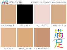画像をギャラリービューアに読み込む, 福助 着圧+透明感 サマーゾッキサポート ストッキング M-L・L-LL (フクスケ レディース パンスト) (在庫限り)