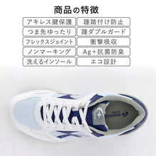 画像をギャラリービューアに読み込む, 体育館履き 体育館シューズ 校内履き 上履き スニーカー 21.5cm~31cm moonstar ムーンスター 内ズック 学校 中学校 高校 子供靴 靴 シューズ 校内履き 白 運動 スポーツ 部活 (送料無料) (取寄せ)