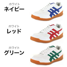 画像をギャラリービューアに読み込む, 体育館履き 体育館シューズ 校内履き 上履き スニーカー 21.5cm~31cm moonstar ムーンスター 内ズック 学校 中学校 高校 子供靴 靴 シューズ 校内履き 白 (送料無料) (取寄せ)