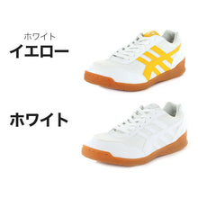 画像をギャラリービューアに読み込む, 体育館履き 体育館シューズ 校内履き 上履き スニーカー 21.5cm~31cm moonstar ムーンスター 内ズック 学校 中学校 高校 子供靴 靴 シューズ 校内履き 白 (送料無料) (取寄せ)