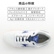 画像をギャラリービューアに読み込む, 体育館履き 体育館シューズ 校内履き 上履き スニーカー ジムスター 18 21.5cm~30cm moonstar ムーンスター 紐靴 内ズック 学校 中学校 高校 子供靴 靴 シューズ 校内履き 白 (送料無料) (取寄せ)