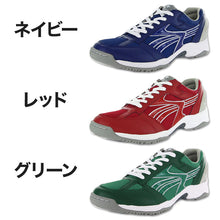 画像をギャラリービューアに読み込む, 外履き グランドシューズ 運動靴 子供靴 通学 スニーカー 21.5cm~31cm moonstar ムーンスター 学校 小学校 中学校 高校 靴 シューズ 紐靴 ひも靴 校庭 部活 スポーツ 運動 青 赤 緑 (送料無料) (取寄せ)