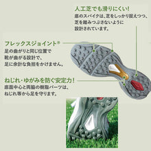 画像をギャラリービューアに読み込む, 外履き グランドシューズ 運動靴 子供靴 通学 スニーカー 21.5cm~31cm moonstar ムーンスター 学校 小学校 中学校 高校 靴 シューズ 紐靴 ひも靴 校庭 部活 スポーツ 運動 (送料無料) (取寄せ)