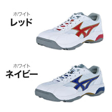 画像をギャラリービューアに読み込む, 外履き グランドシューズ 運動靴 子供靴 通学 スニーカー 21.5cm~31cm moonstar ムーンスター 学校 小学校 中学校 高校 靴 シューズ 紐靴 ひも靴 校庭 部活 スポーツ 運動 (送料無料) (取寄せ)