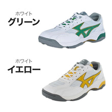 画像をギャラリービューアに読み込む, 外履き グランドシューズ 運動靴 子供靴 通学 スニーカー 21.5cm~31cm moonstar ムーンスター 学校 小学校 中学校 高校 靴 シューズ 紐靴 ひも靴 校庭 部活 スポーツ 運動 (送料無料) (取寄せ)