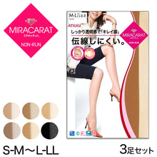 画像をギャラリービューアに読み込む, アツギ ストッキング ミラキャラット 伝線しにくい 3足セット S-M~L-LL (パンスト レディース インナー パンティストッキング 素脚 美脚 まとめ買い セット) (在庫限り)
