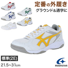 画像をギャラリービューアに読み込む, 外履き グランドシューズ 運動靴 子供靴 通学 スニーカー MS 3300G 21.5cm~31cm moonstar ムーンスター 学校 小学校 中学校 高校 靴 シューズ 紐靴 ひも靴 白 (送料無料) (取寄せ)