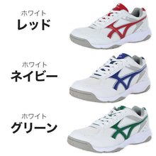 画像をギャラリービューアに読み込む, 外履き グランドシューズ 運動靴 子供靴 通学 スニーカー MS 3300G 21.5cm~31cm moonstar ムーンスター 学校 小学校 中学校 高校 靴 シューズ 紐靴 ひも靴 白 (送料無料) (取寄せ)