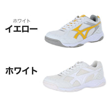 画像をギャラリービューアに読み込む, 外履き グランドシューズ 運動靴 子供靴 通学 スニーカー MS 3300G 21.5cm~31cm moonstar ムーンスター 学校 小学校 中学校 高校 靴 シューズ 紐靴 ひも靴 白 (送料無料) (取寄せ)