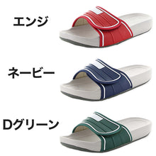 画像をギャラリービューアに読み込む, スクールサンダル サンダル 学校 上履き 内履き 校内履き ムーンスター スクールサンダル02 19.5cm~30cm moonstar つっかけ スリッパ サンダル 小学校 中学校 高校 キッズ ジュニア 子供 (取寄せ)