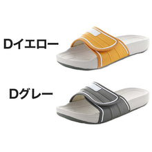 画像をギャラリービューアに読み込む, スクールサンダル サンダル 学校 上履き 内履き 校内履き ムーンスター スクールサンダル02 19.5cm~30cm moonstar つっかけ スリッパ サンダル 小学校 中学校 高校 キッズ ジュニア 子供 (取寄せ)