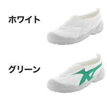 画像をギャラリービューアに読み込む, 校内履き 上履き 内履き 上靴 靴 学校 子供靴 ムーンスター バイオLT 01 22cm~30cm moonstar うわばき 内ズック 小学校 中学校 高校 キッズ ジュニア 子供 (取寄せ)